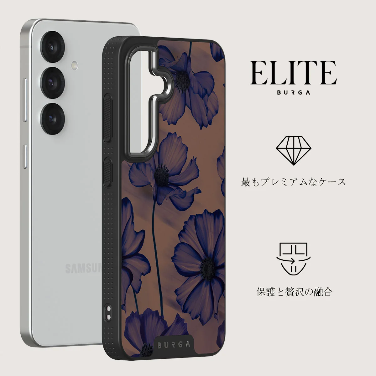 Velvet Night - Samsung Galaxy S25 Plus ケース