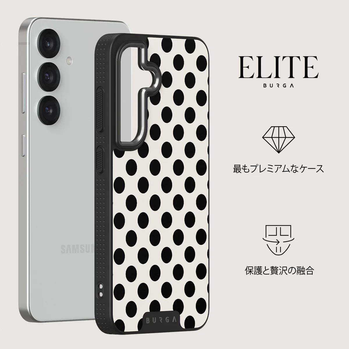 Spoiled - Samsung Galaxy S25 Plus ケース