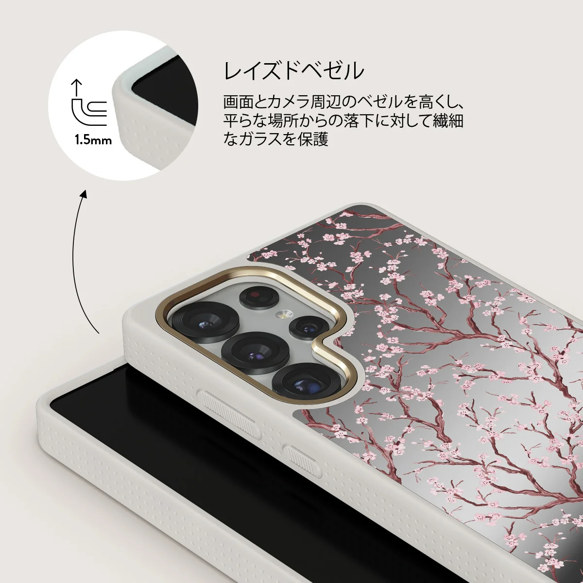 Sakura - Samsung Galaxy S25 Ultra ケース