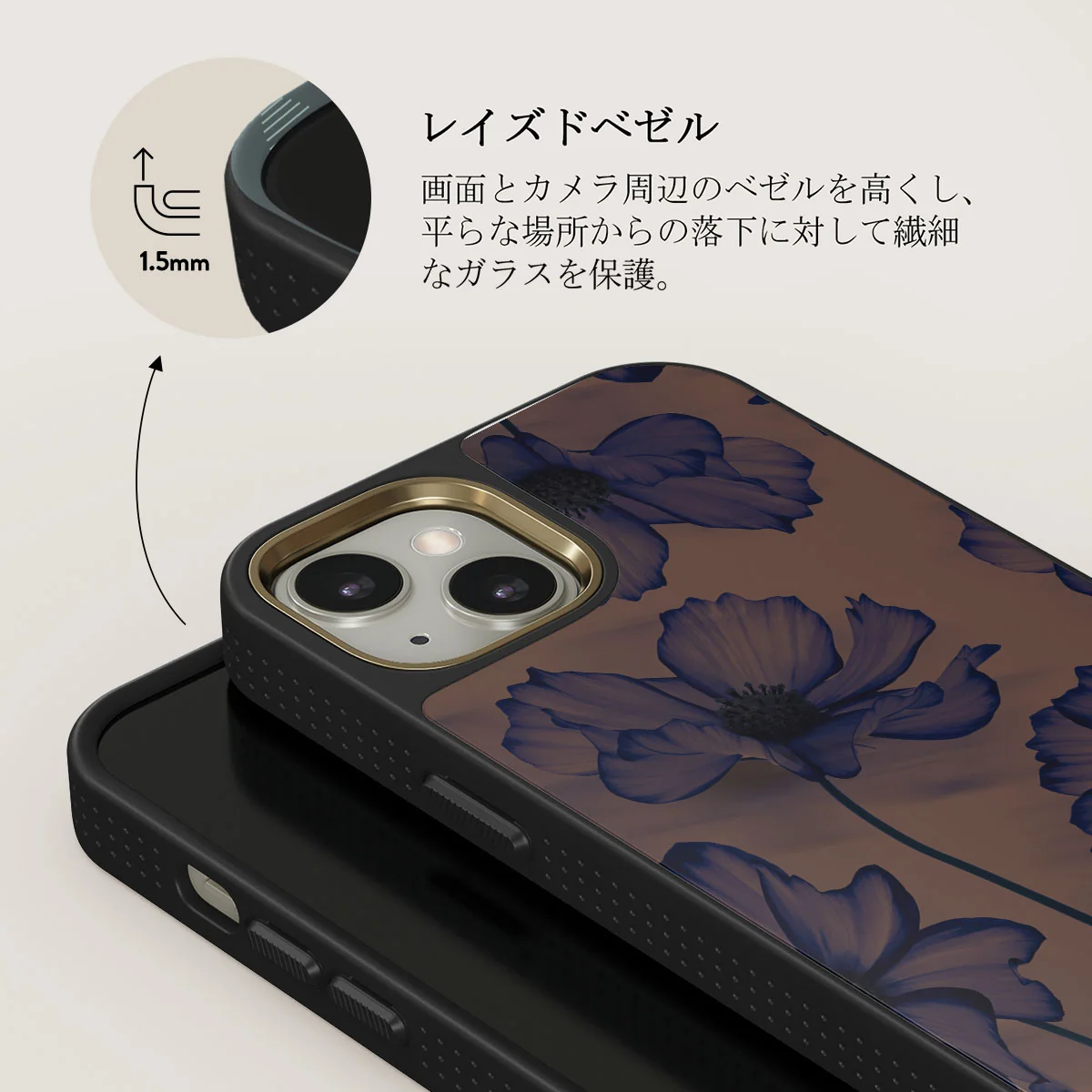 Velvet Night - iPhone 13 ケース