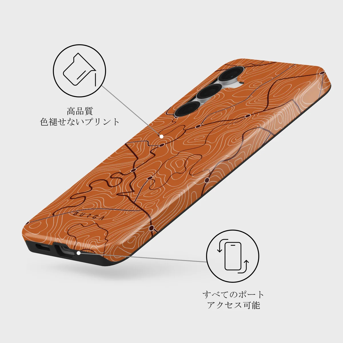 Latitude - Samsung Galaxy S25 FE ケース