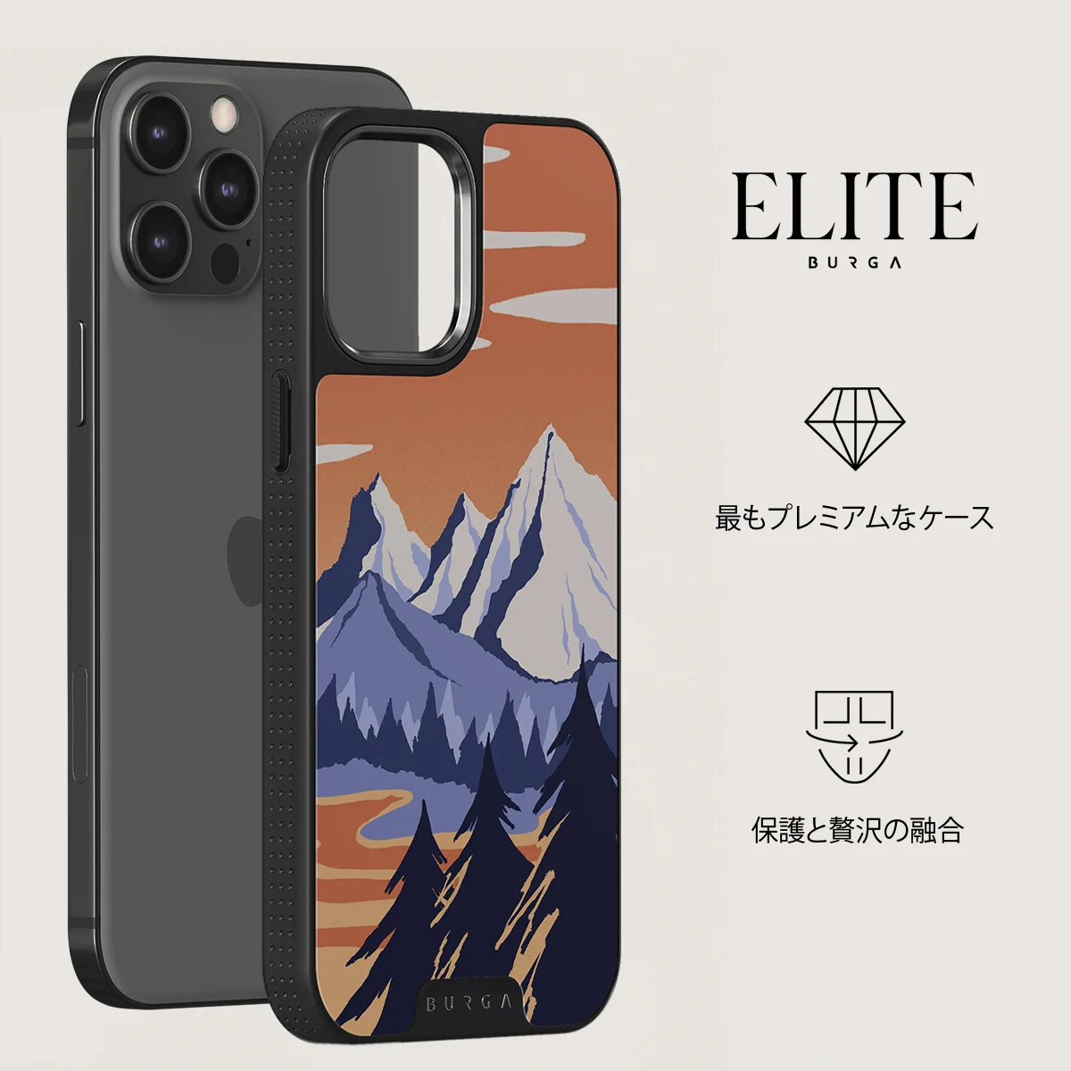Summit - iPhone 12 Pro Max ケース