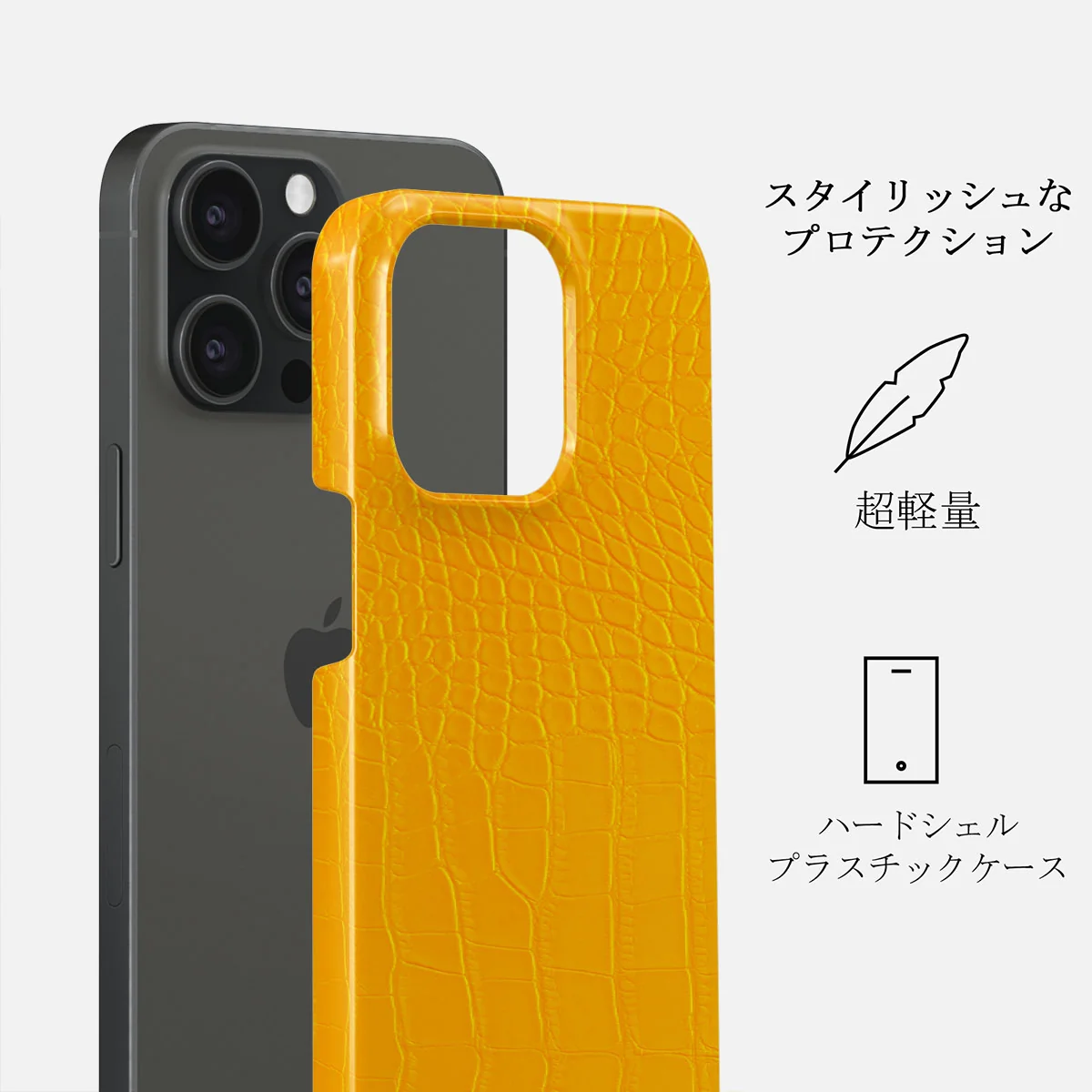 Canary Yellow - Snake Skin iPhone 15 Pro ケース