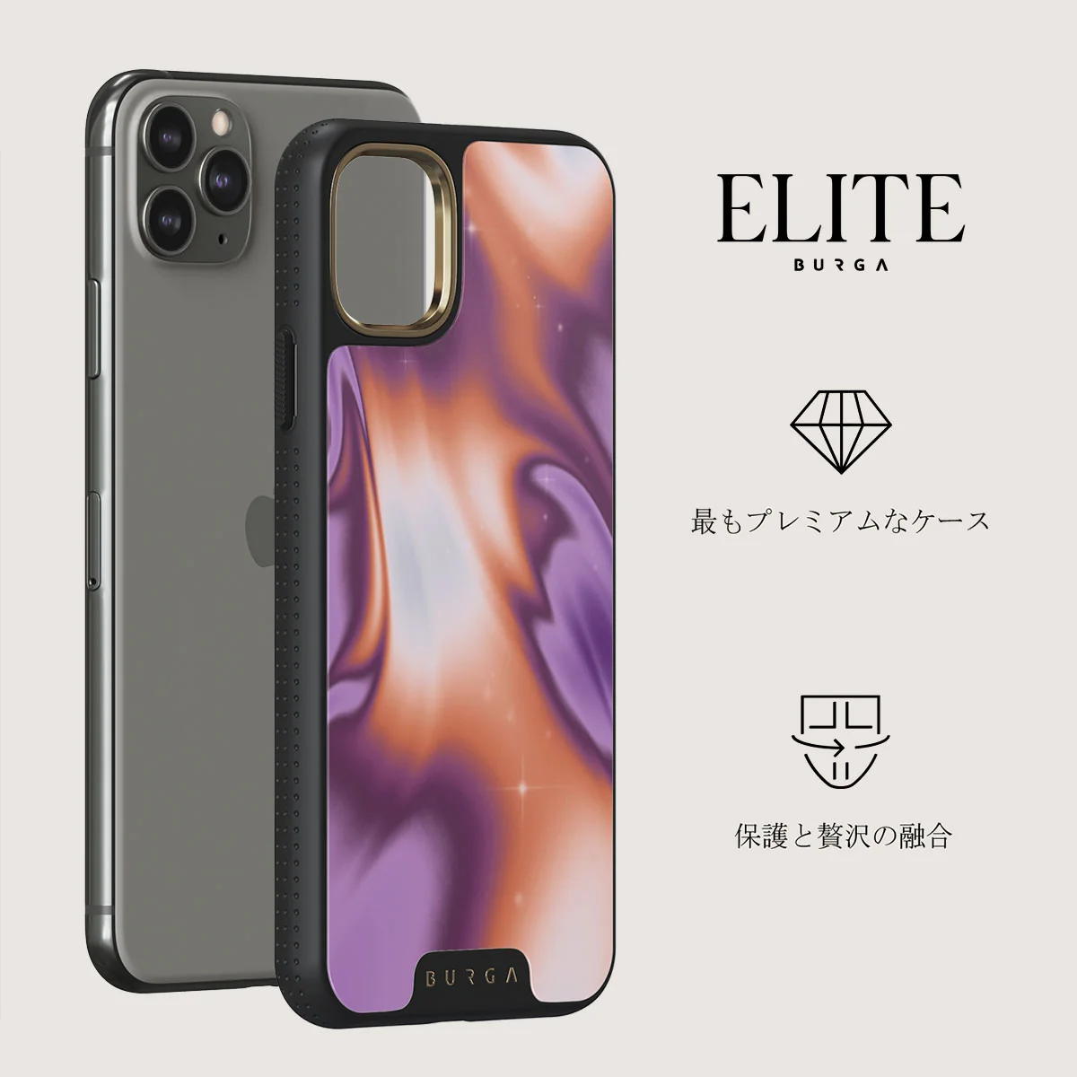 Nebula - iPhone 11 Pro ケース