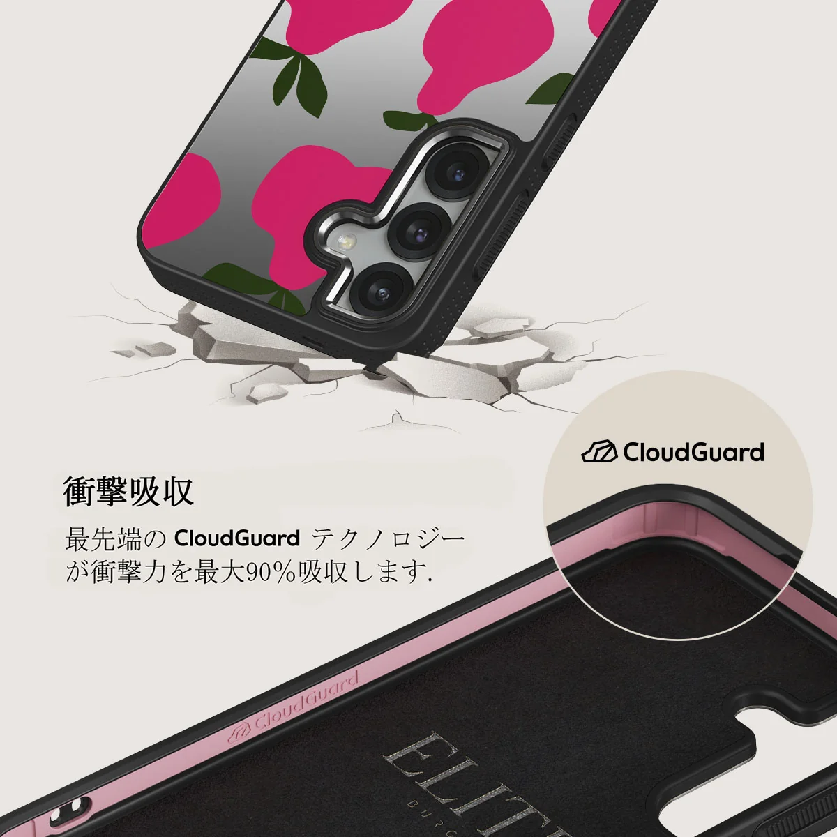 Refresco - Samsung Galaxy S25 Plus ケース
