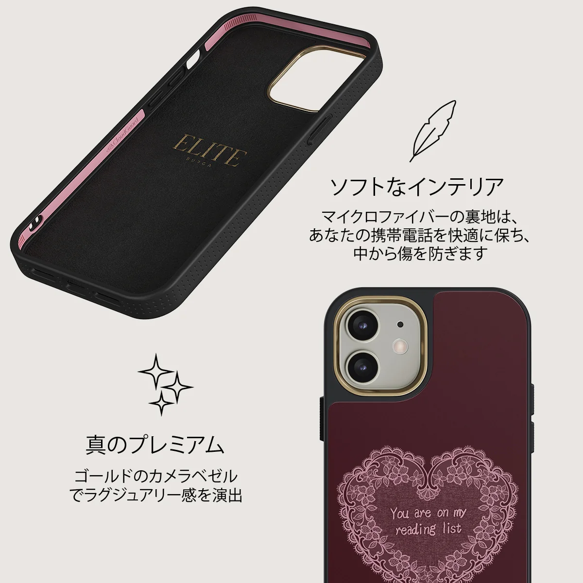 On My TBR - iPhone 12 ケース