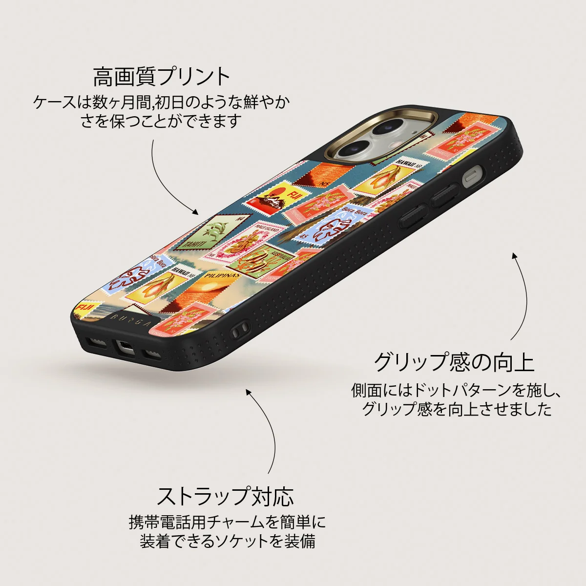 Paradise - iPhone 12 ケース