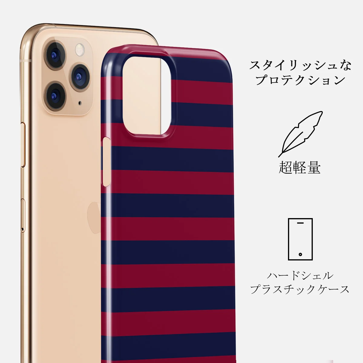 Game Changer - iPhone 11 Pro ケース