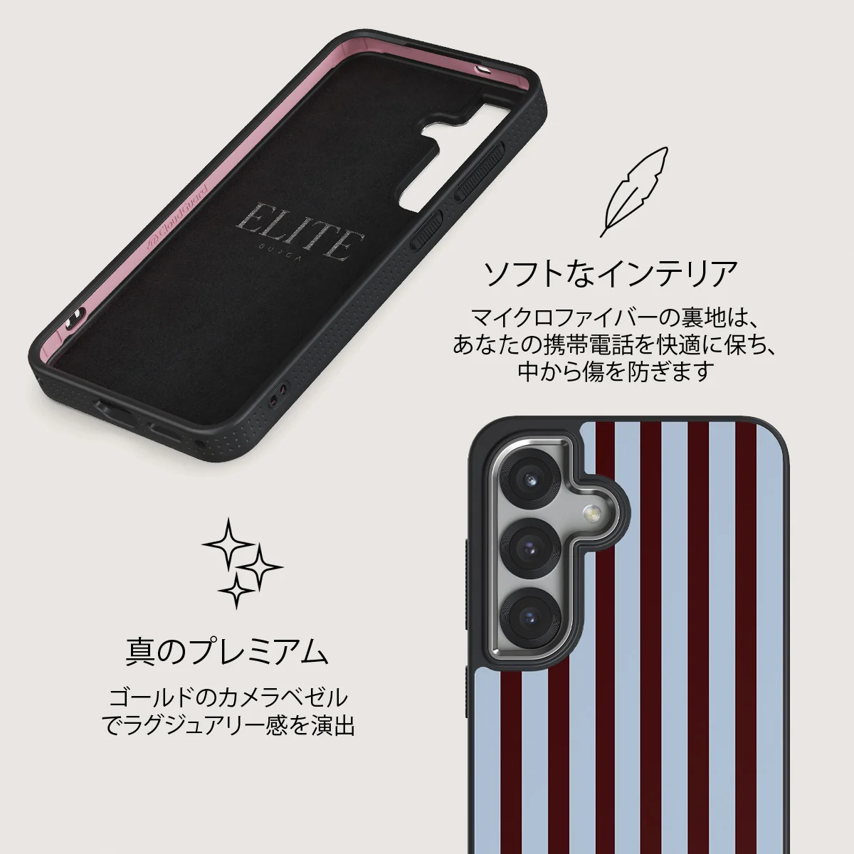 Offline - Samsung Galaxy S25 ケース