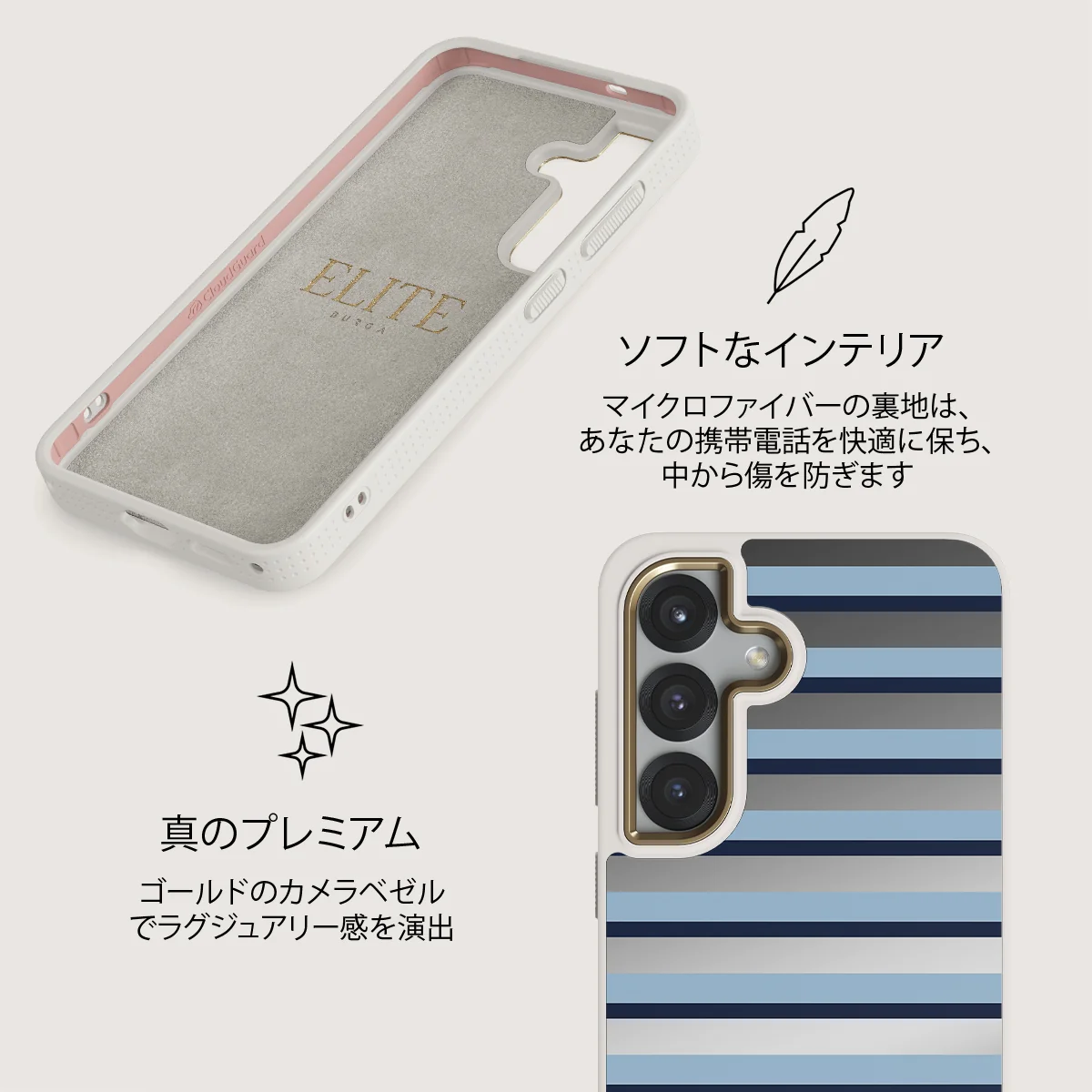 Window Seat - Samsung Galaxy S25 ケース