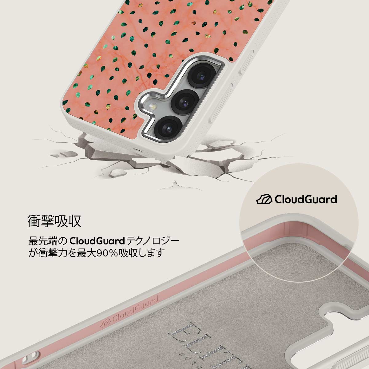 Watermelon Shake - Samsung Galaxy S25 Plus ケース