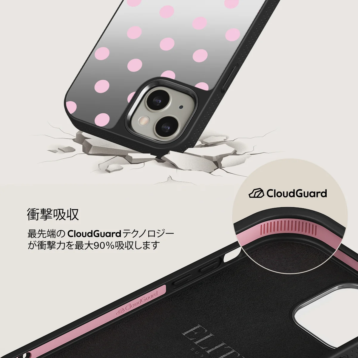 Berry Bliss - iPhone 13 ケース