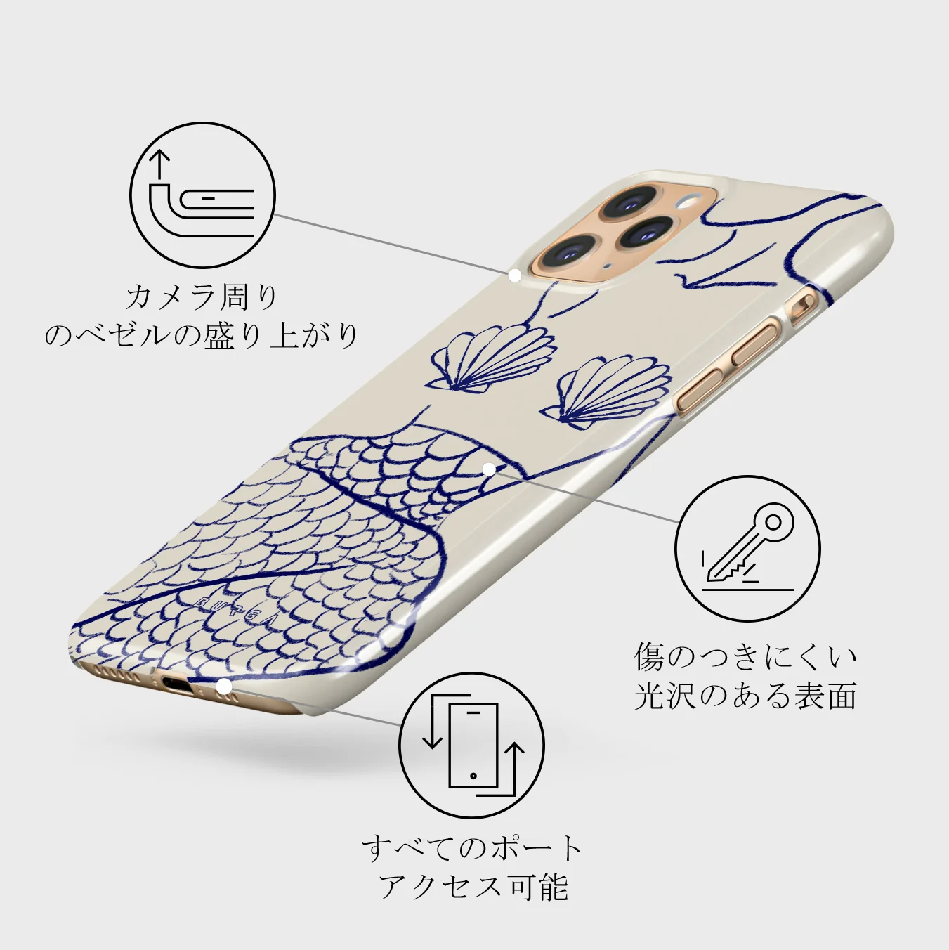 Marine Muse - iPhone 11 Pro Max ケース
