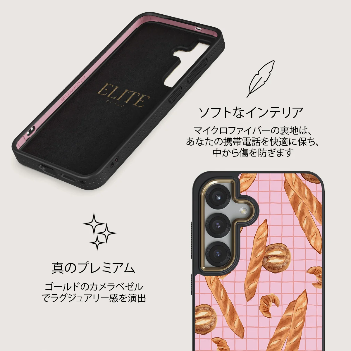 No Crumbs - Samsung Galaxy S25 Plus ケース