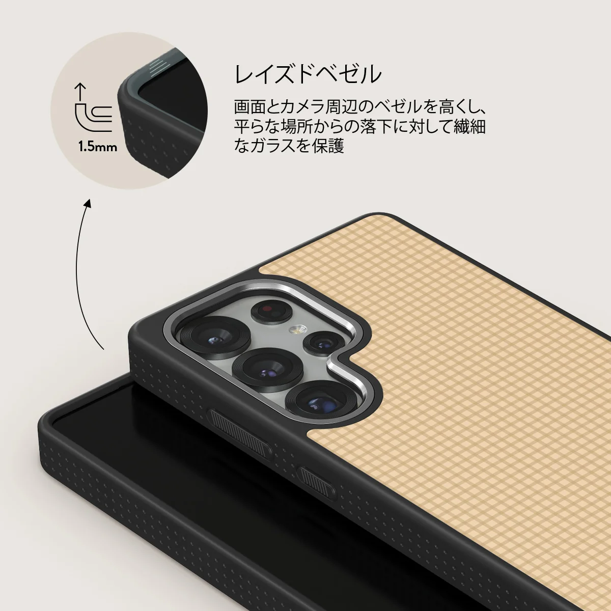 Linen - Samsung Galaxy S25 Ultra ケース