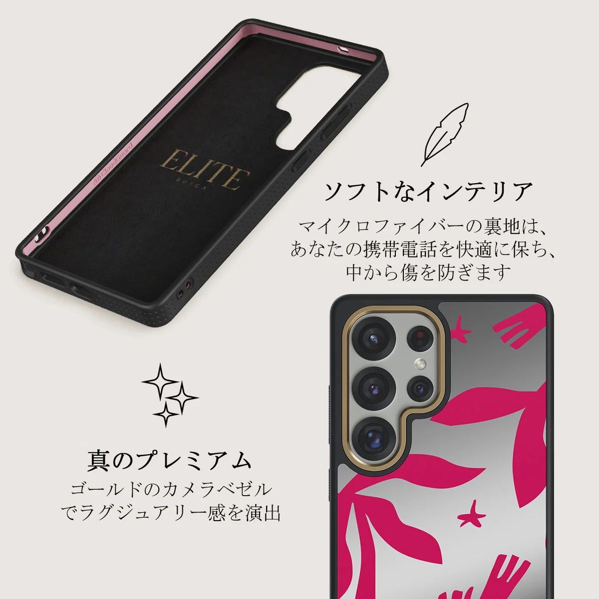 Siesta - Samsung Galaxy S25 Ultra ケース