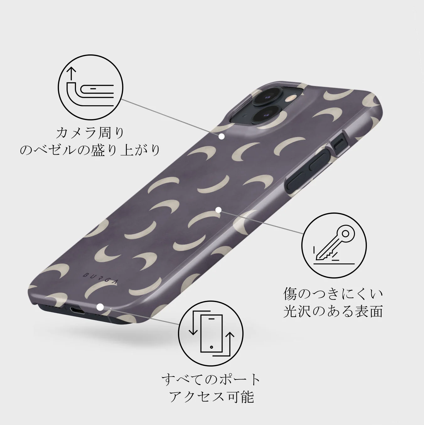 Moonstone - iPhone 13 Mini ケース