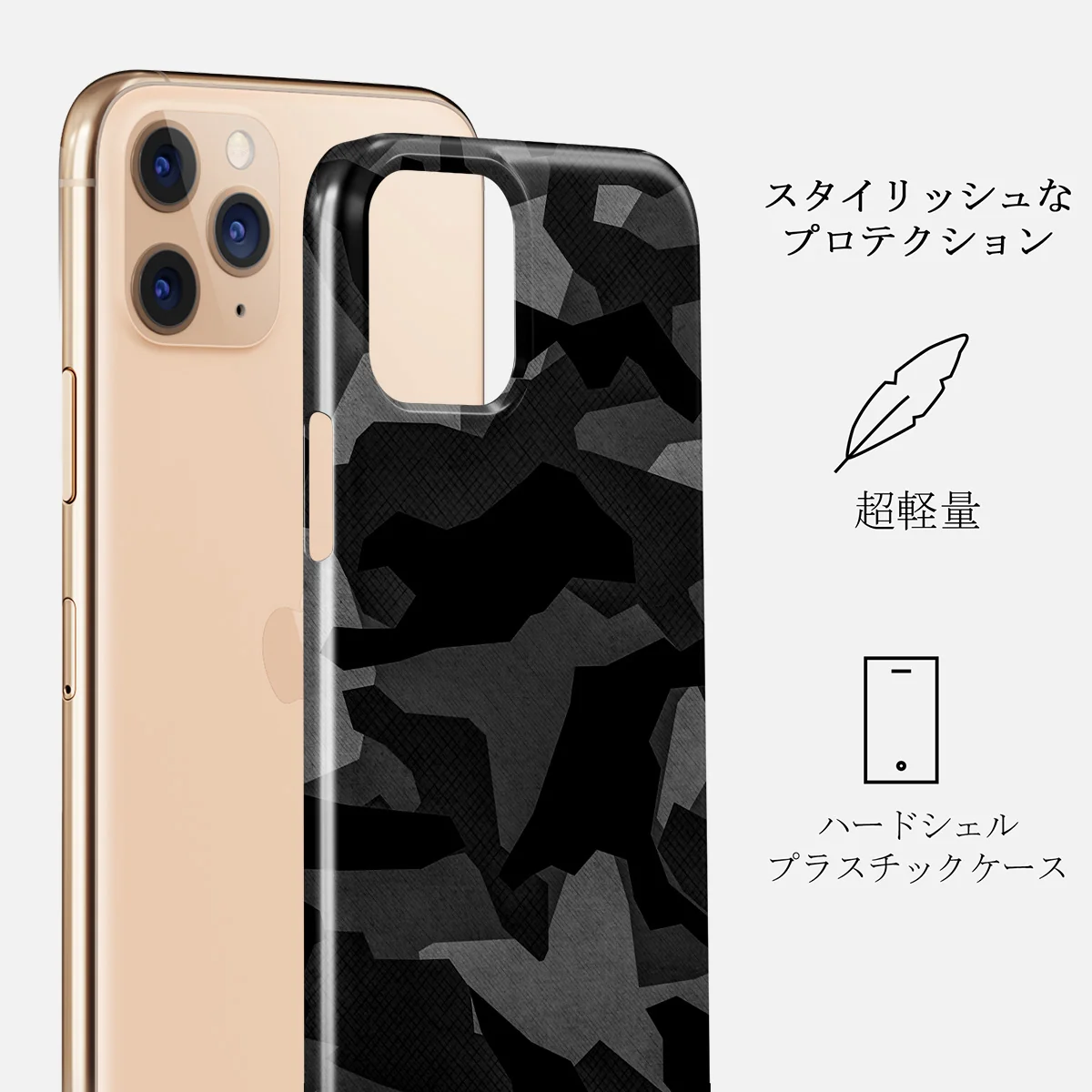 Night Black Camouflage - iPhone 11 Pro Max ケース
