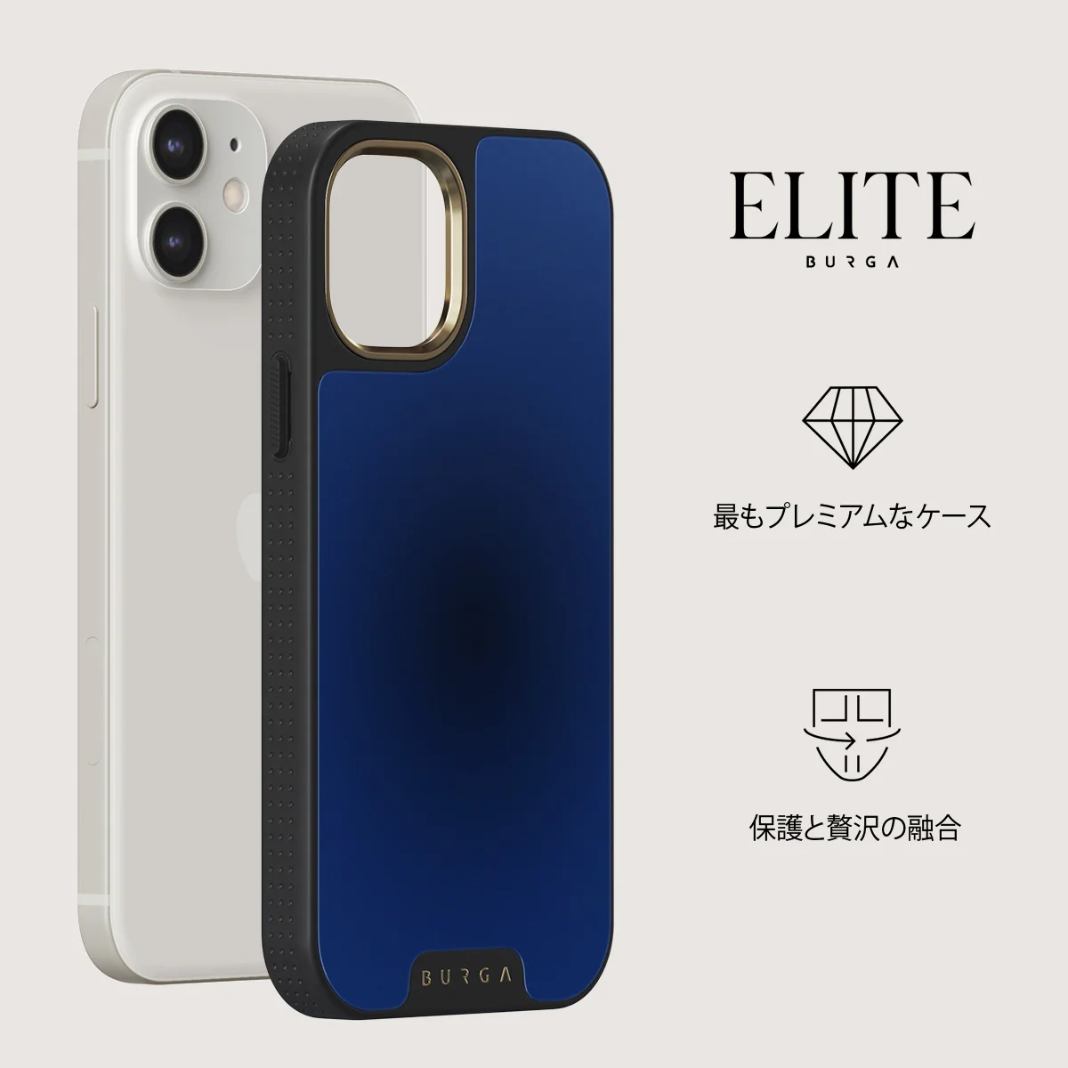 Neptune - iPhone 12 ケース