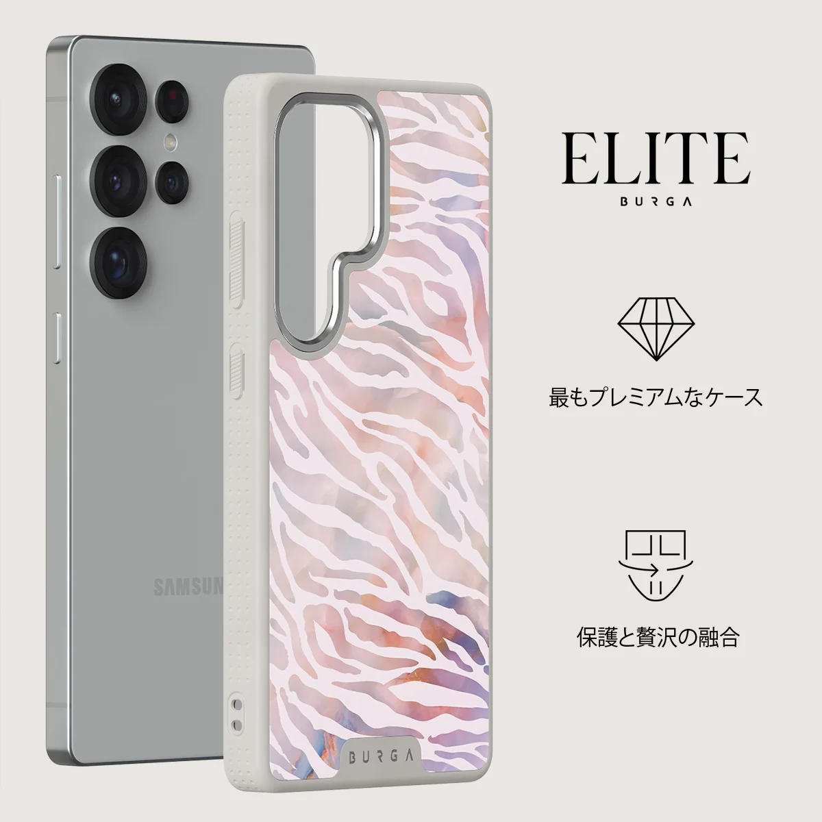 Sultry July - Samsung Galaxy S25 Ultra ケース