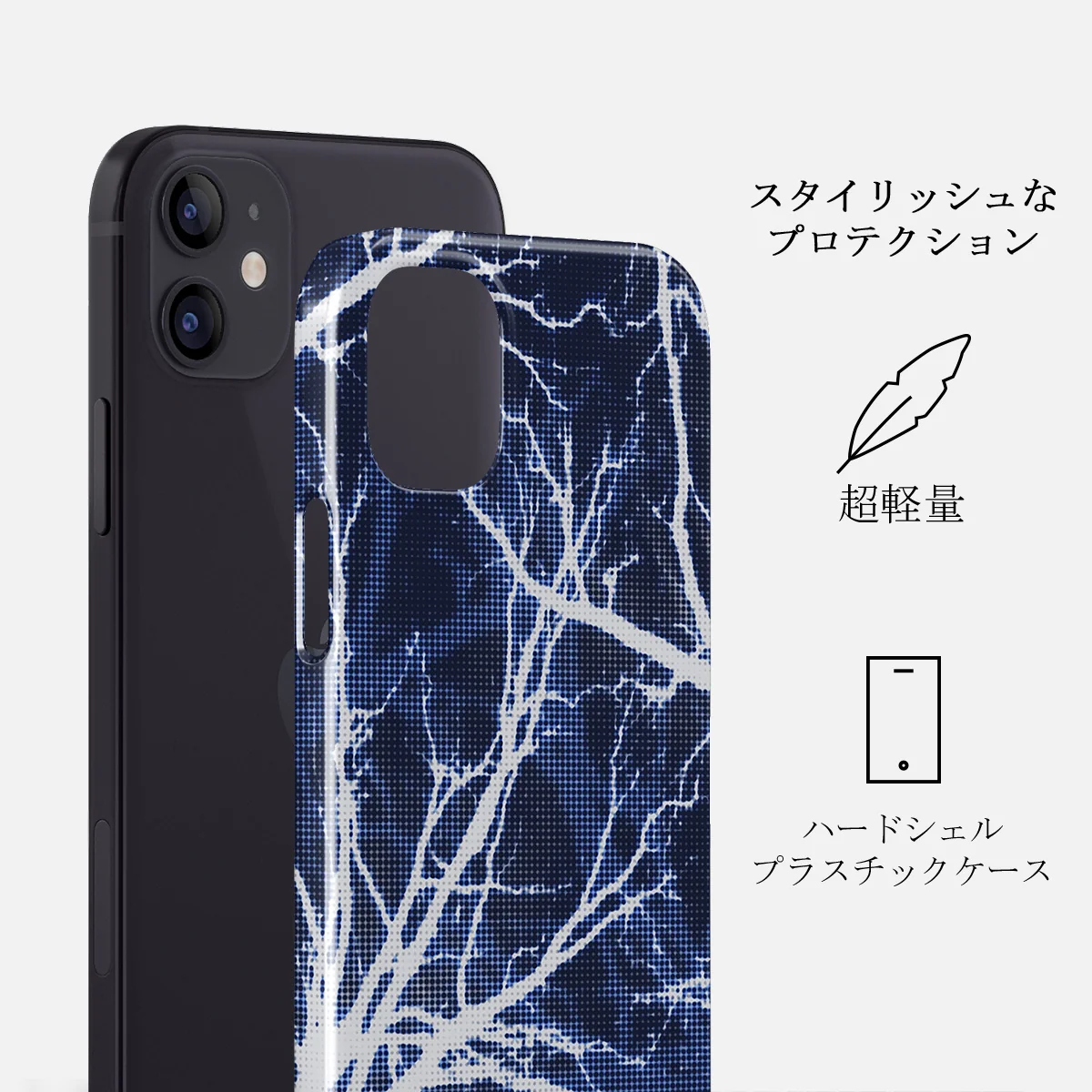 Subzero - iPhone 12 Mini ケース