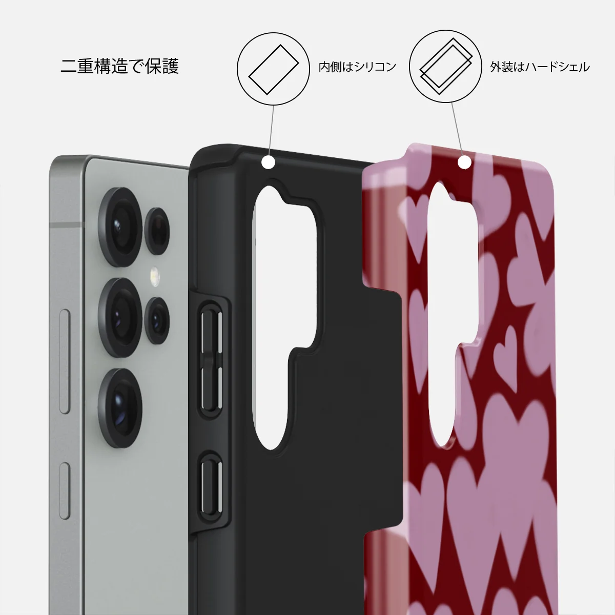 Madly Yours - Samsung Galaxy S25 Ultra ケース