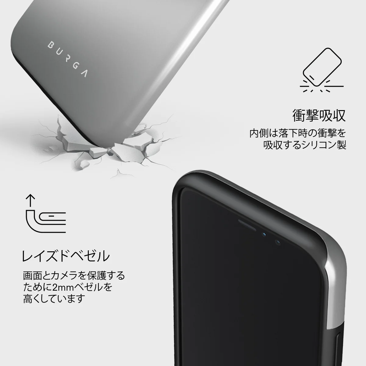 Silver Lining - iPhone 11 Pro Max ケース