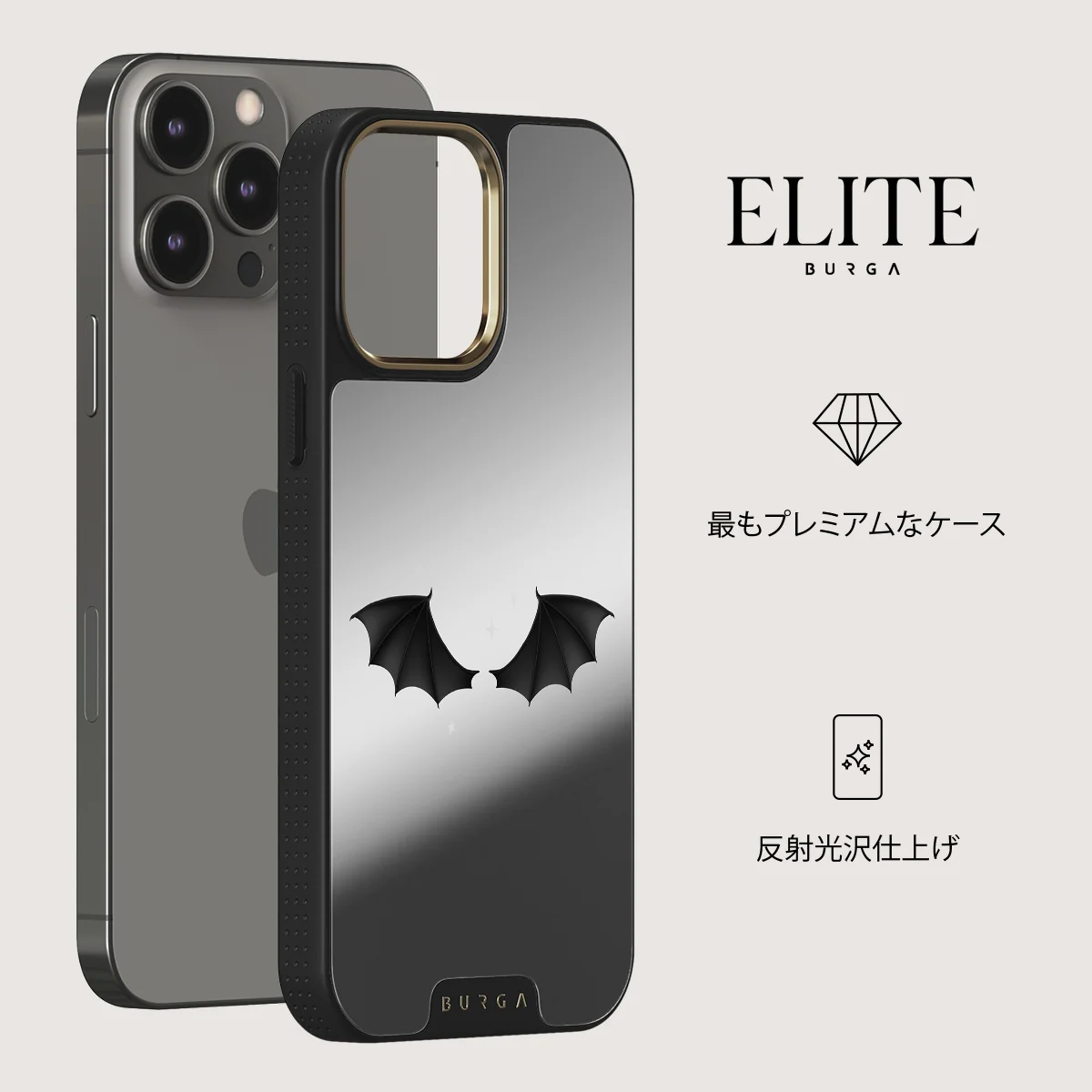 Wingspan - iPhone 12 Pro ケース