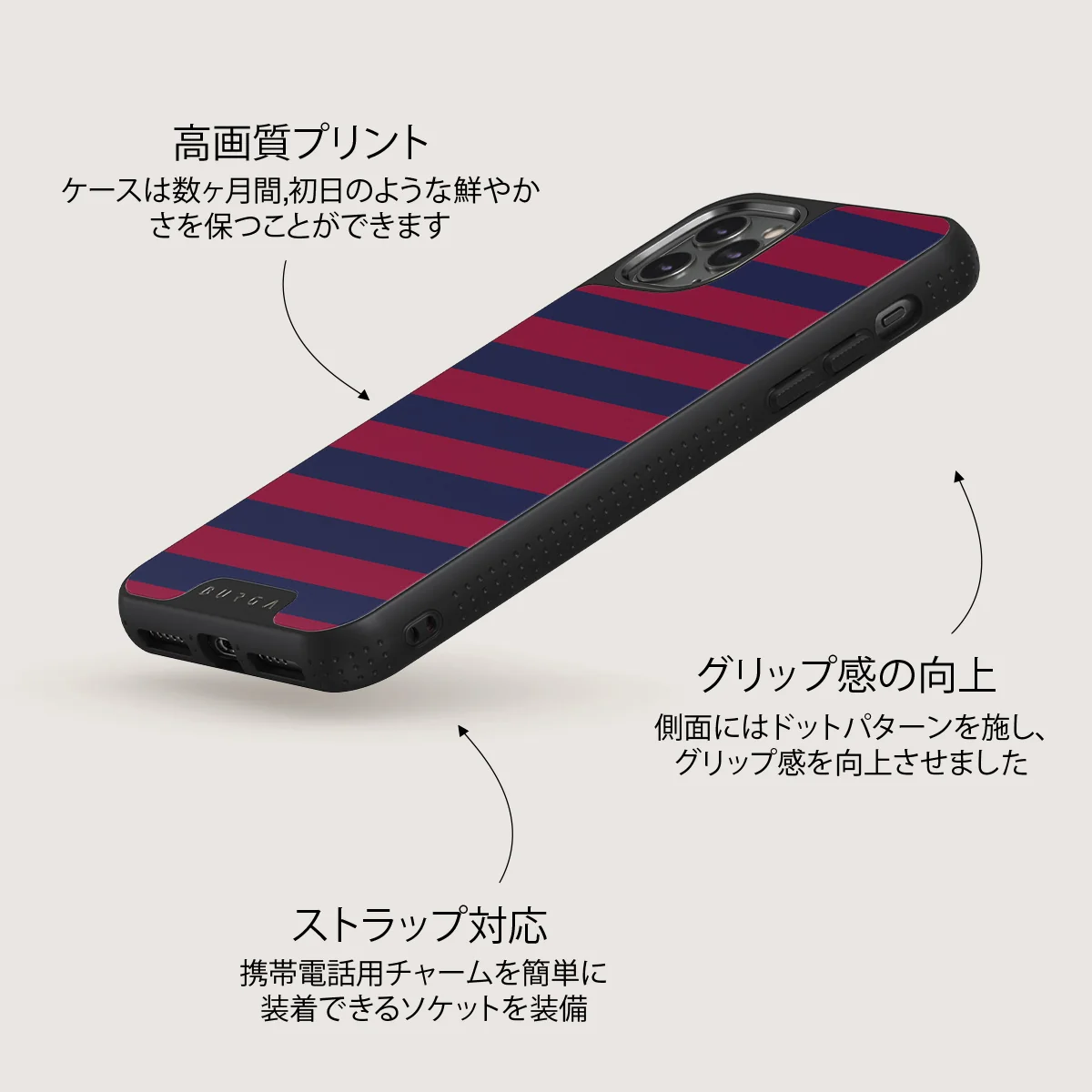 Game Changer - iPhone 11 Pro Max ケース