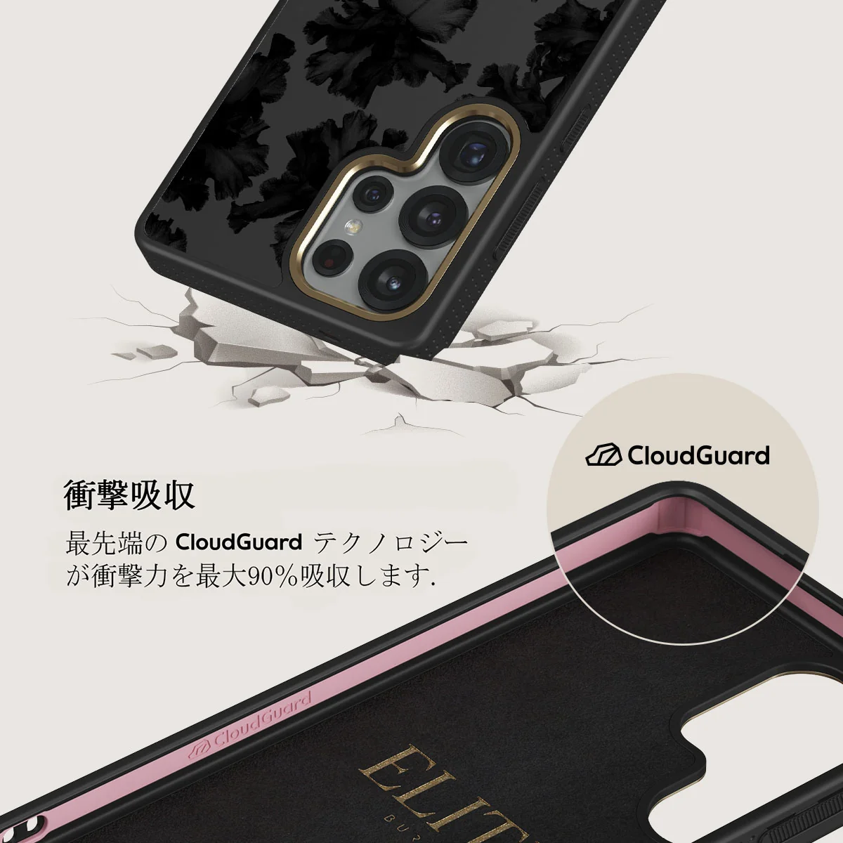 Nocturnal - Samsung Galaxy S25 Ultra ケース