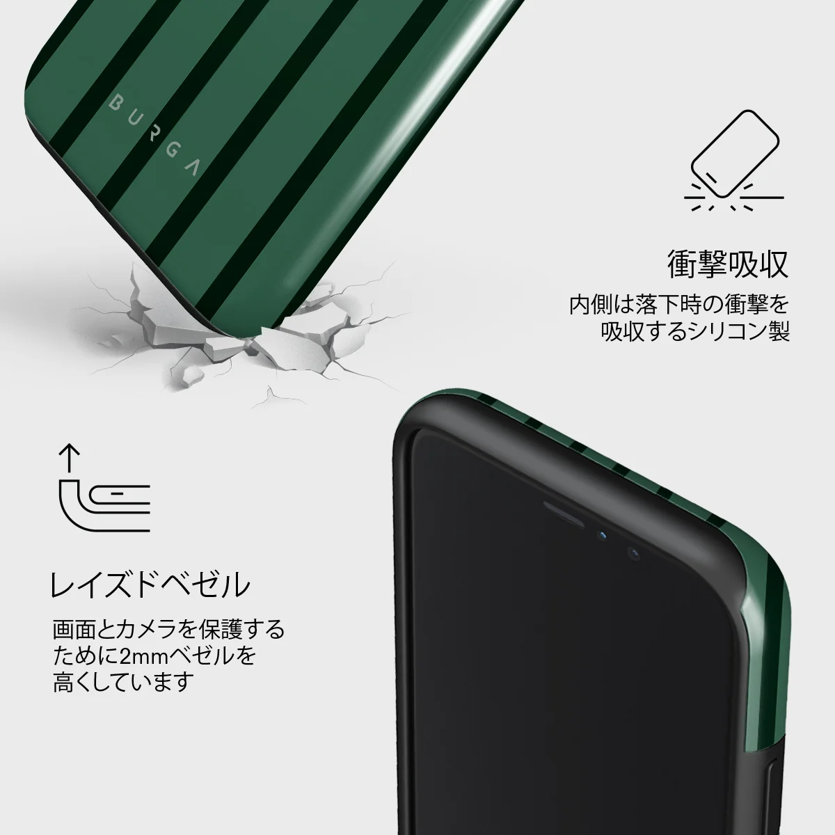 Catch Me - iPhone 11 Pro Max ケース