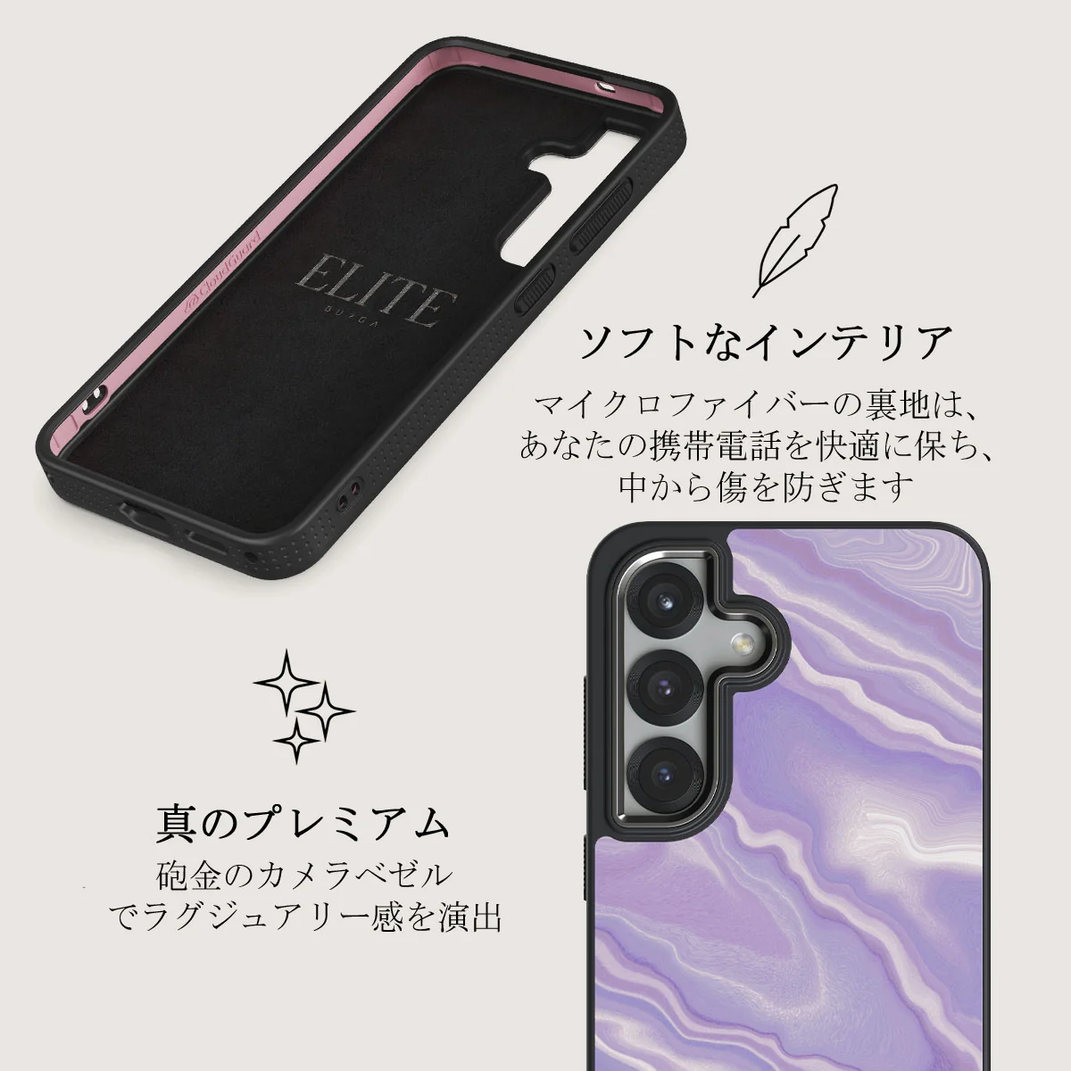 Cliché - Samsung Galaxy S25 Plus ケース