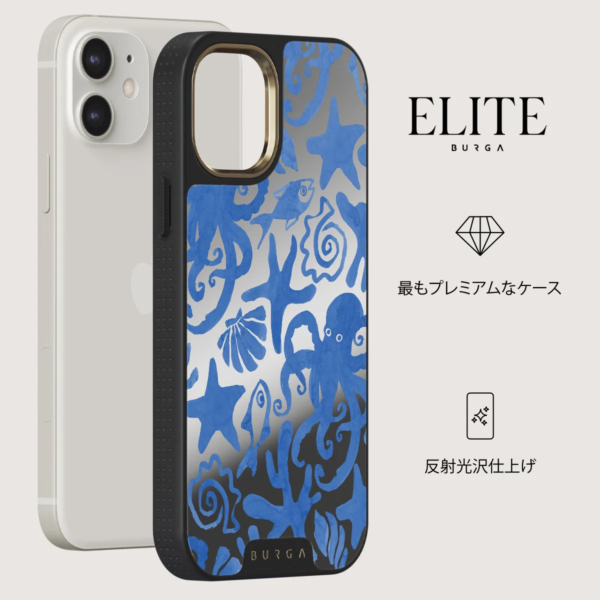 Nera - iPhone 12 ケース