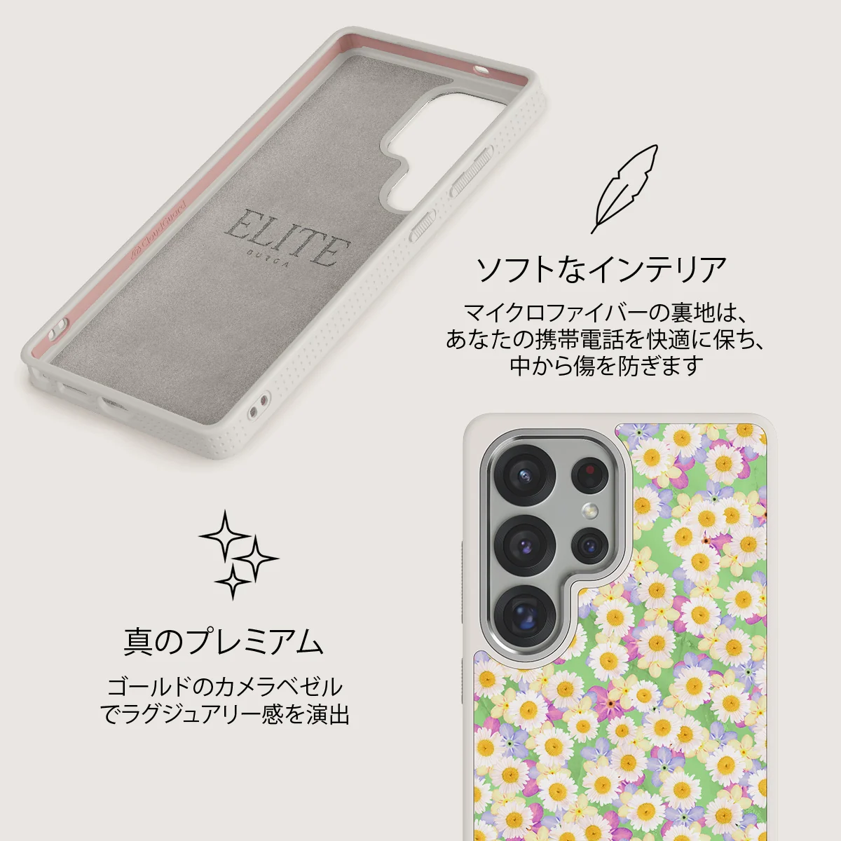Be Kind - Samsung Galaxy S25 Ultra ケース
