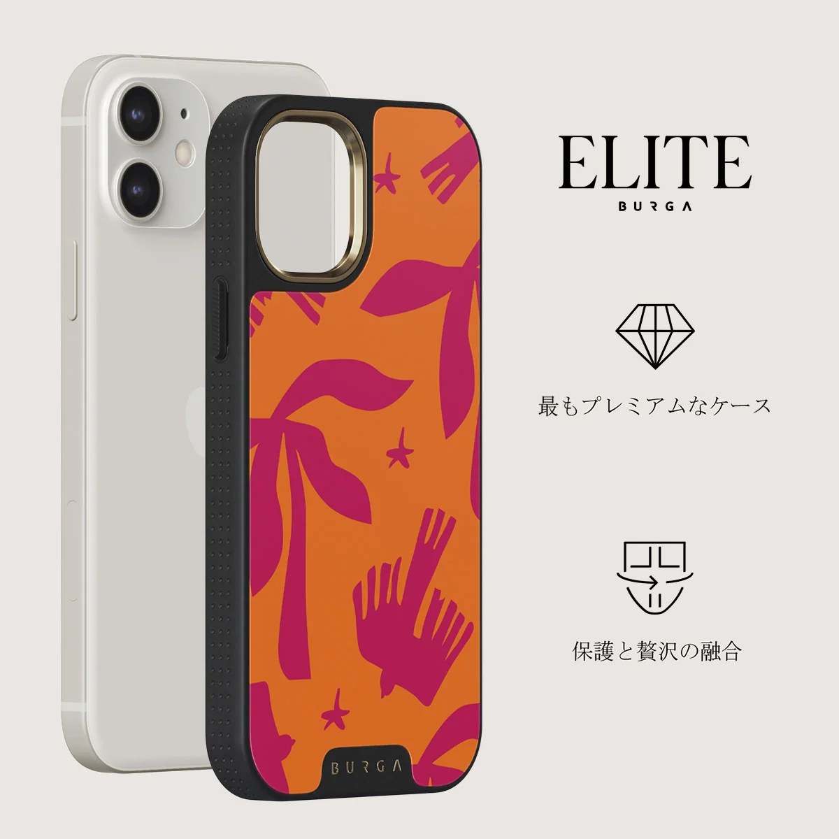 Siesta - iPhone 12 ケース