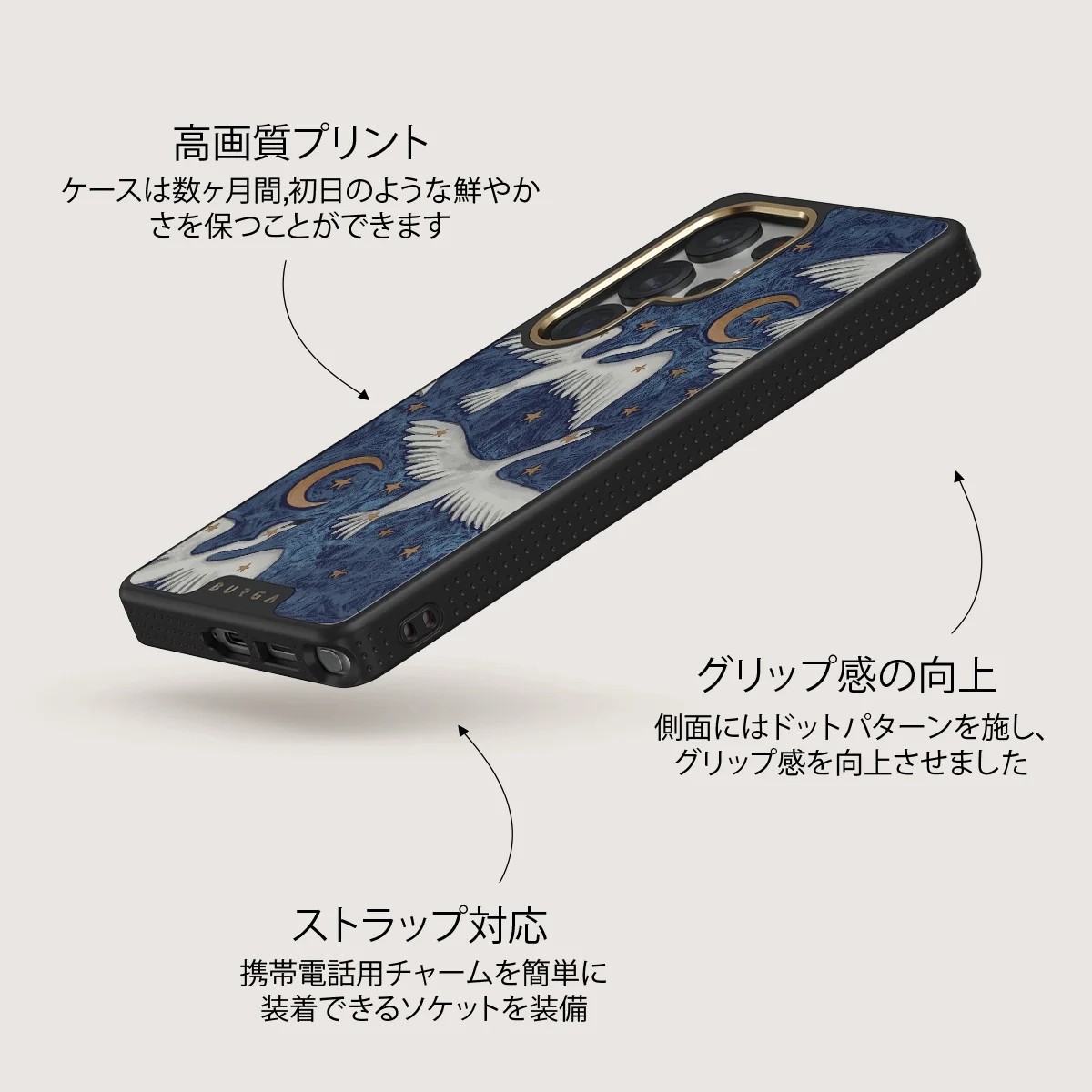 Star Crossed - Samsung Galaxy S25 Ultra ケース