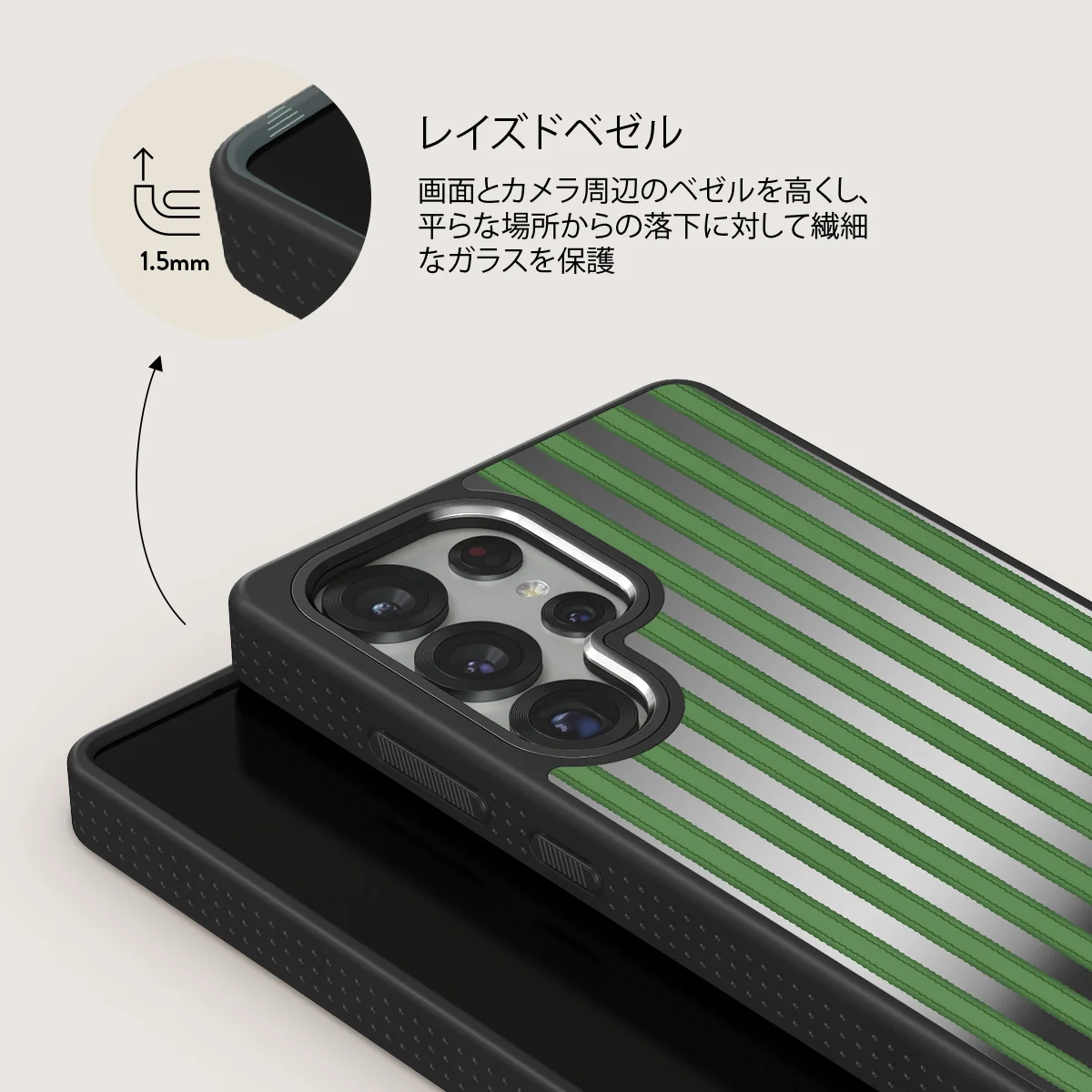 Peppermint - Samsung Galaxy S25 Ultra ケース
