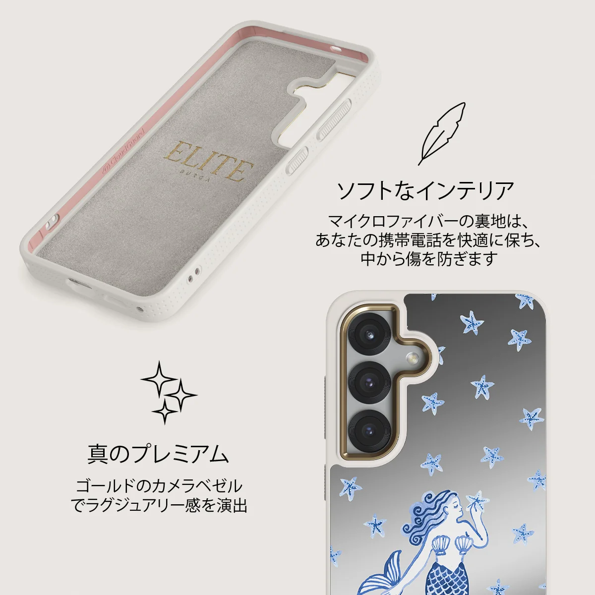 Salty Kiss - Samsung Galaxy S25 ケース