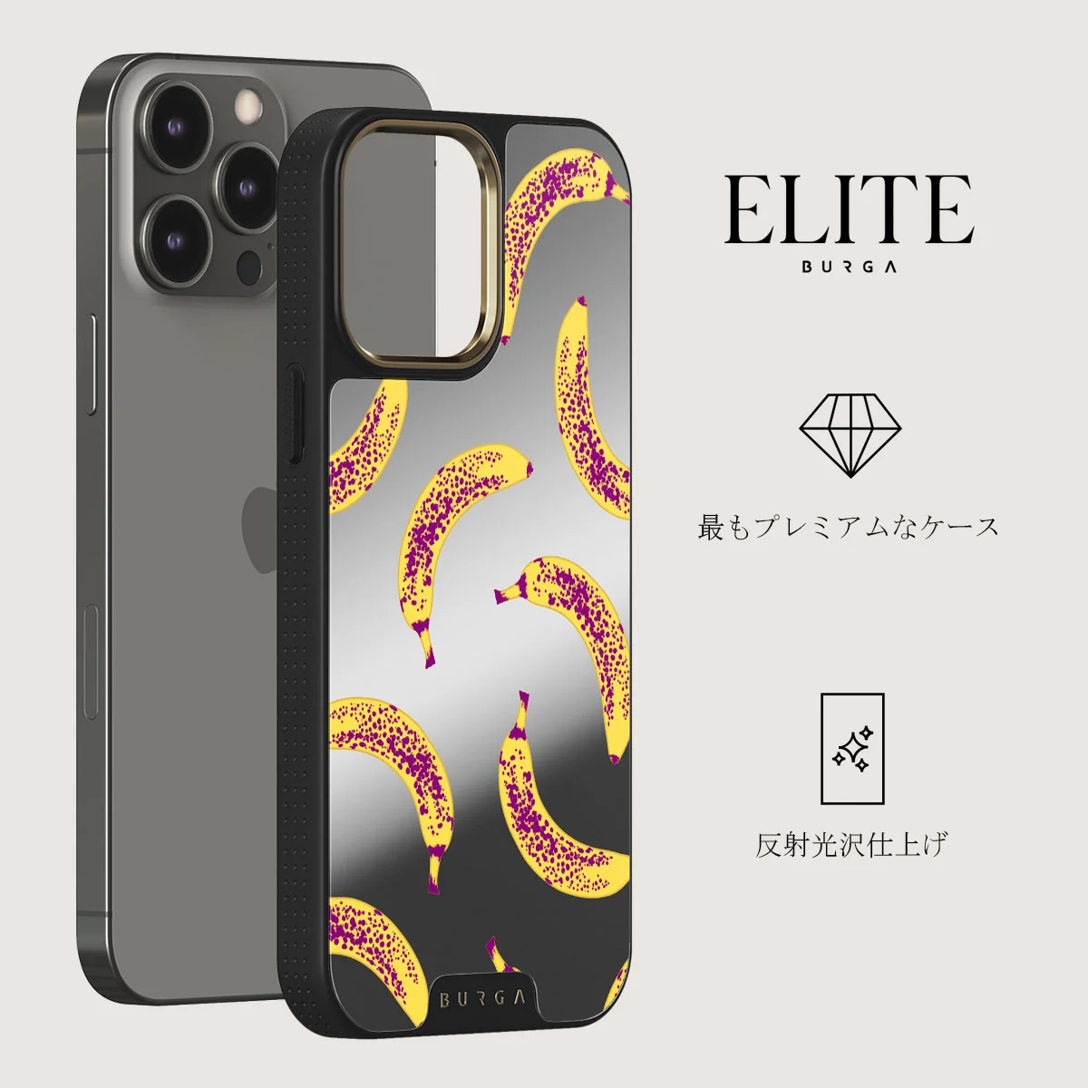 Banana - iPhone 12 Pro ケース