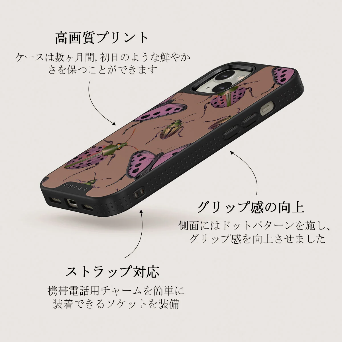 Runaway - iPhone 13 ケース