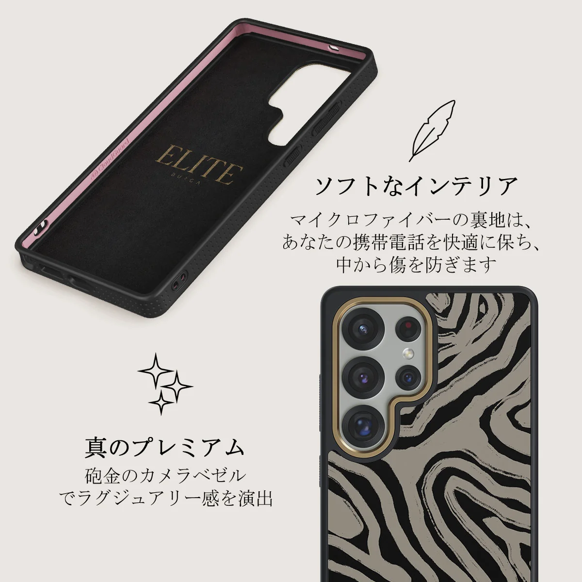Black Sand - Samsung Galaxy S25 Ultra ケース