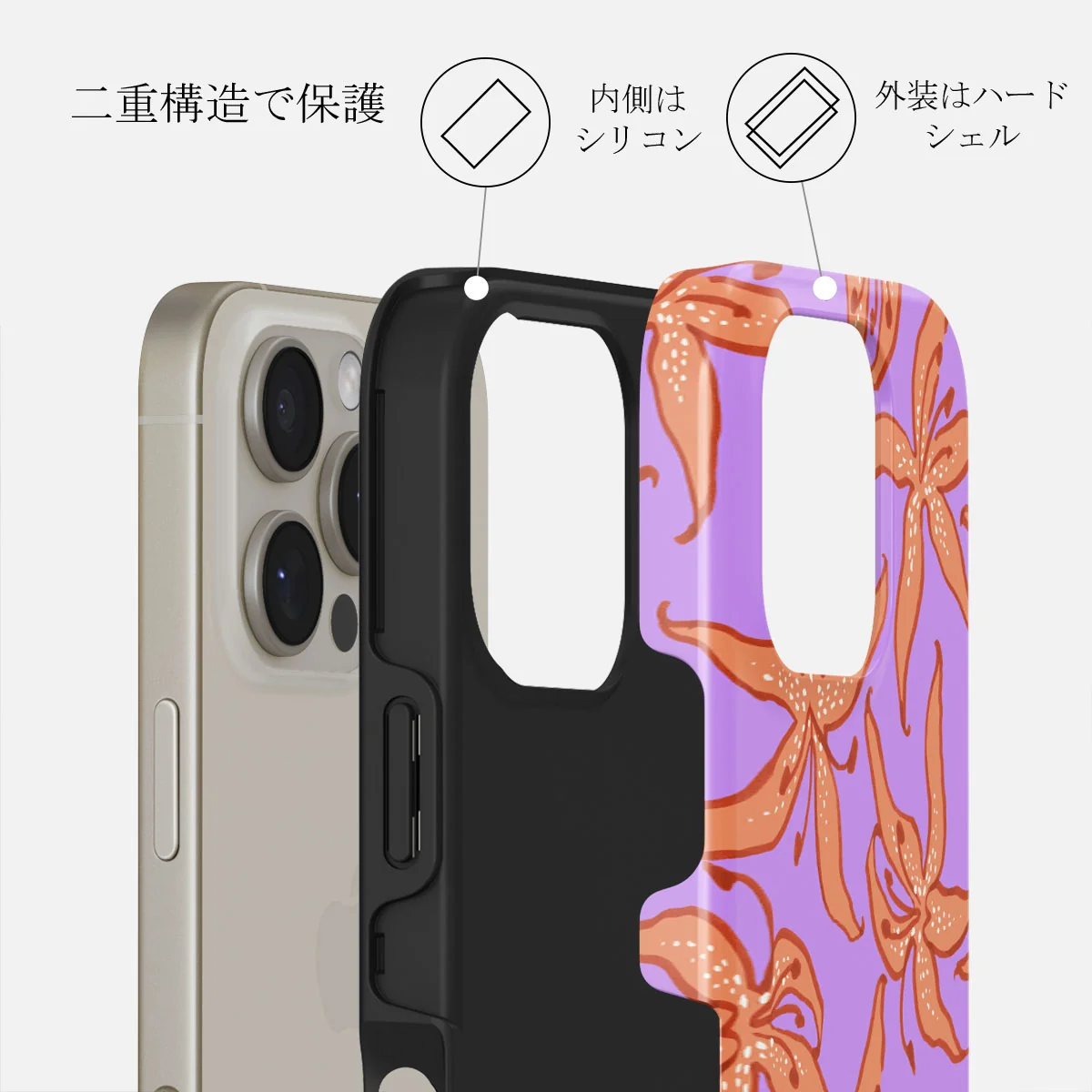 Mythical - iPhone 16 Pro Max ケース