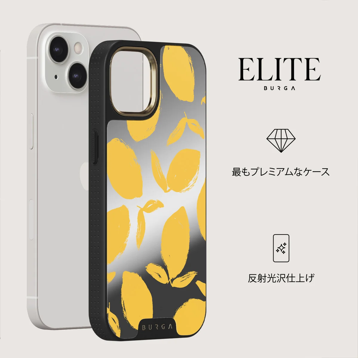 Lemon Tart - iPhone 13 ケース