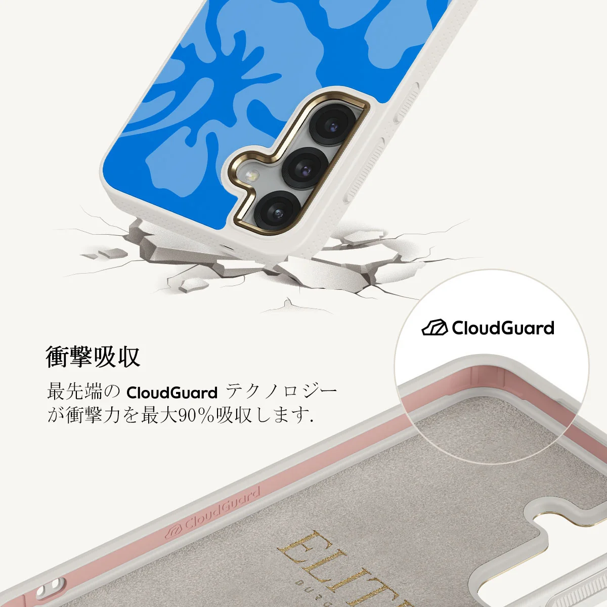 Lagoon - Samsung Galaxy S25 ケース