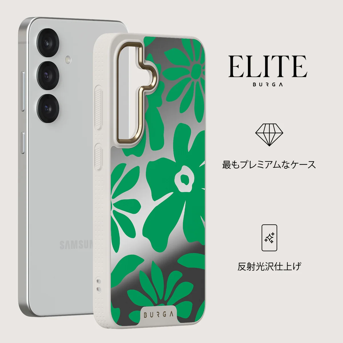 Margarita - Samsung Galaxy S25 ケース