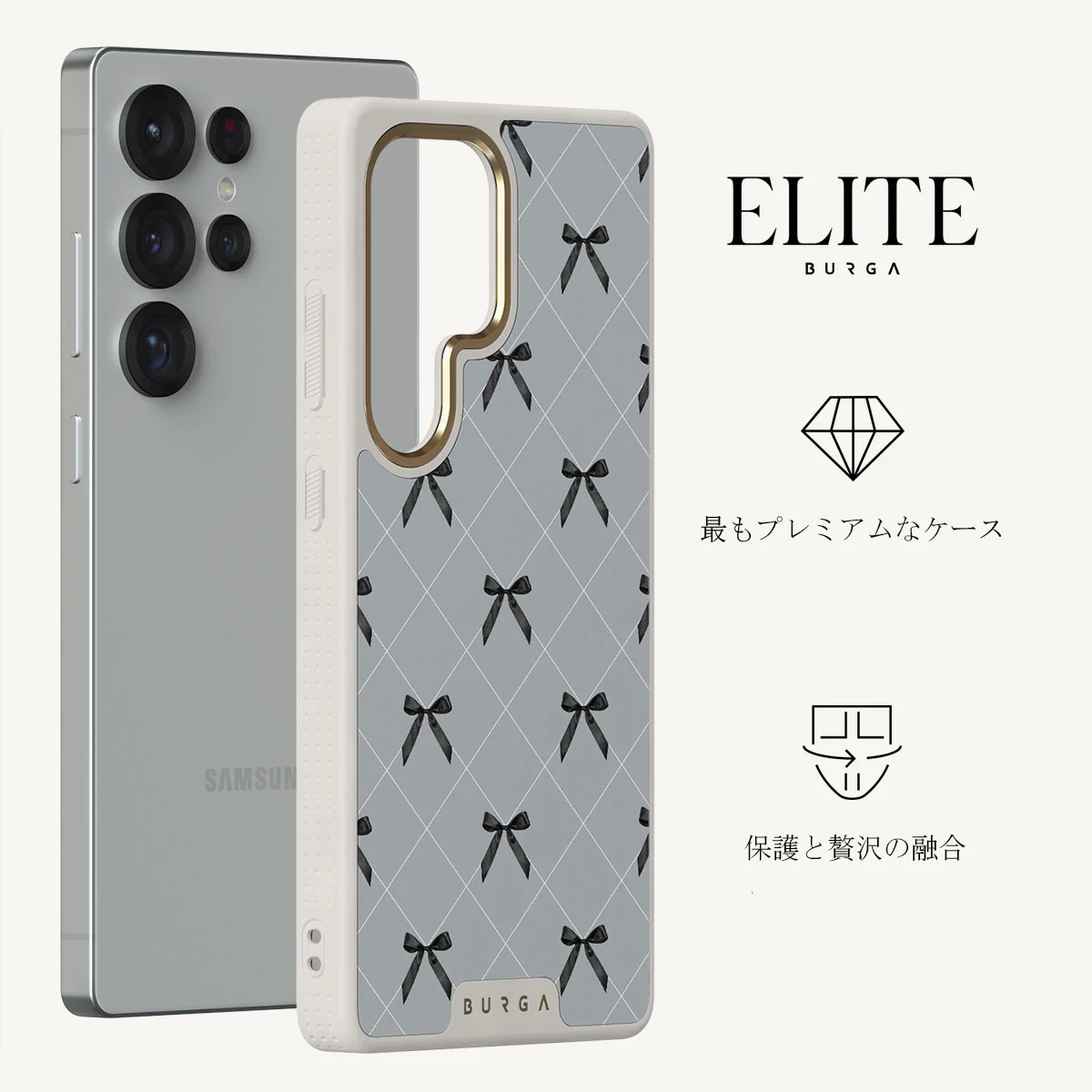 Coquette - Samsung Galaxy S25 Ultra ケース