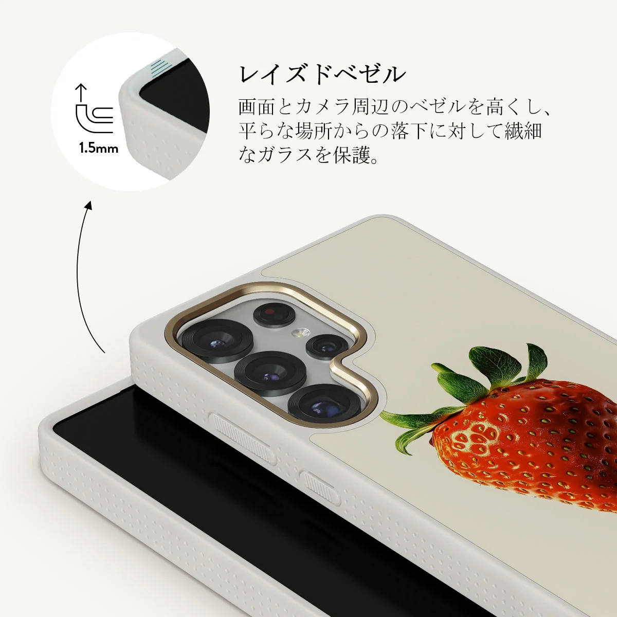 Juicy - Samsung Galaxy S25 Ultra ケース