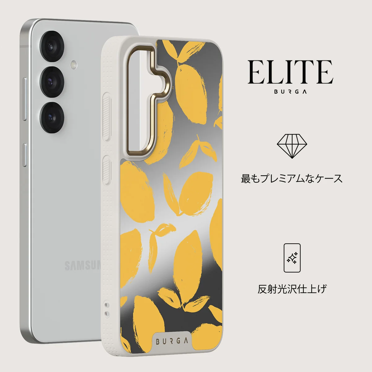 Lemon Tart - Samsung Galaxy S25 ケース