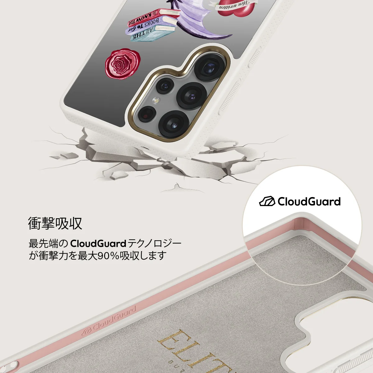 Plot Twister - Samsung Galaxy S25 Ultra ケース