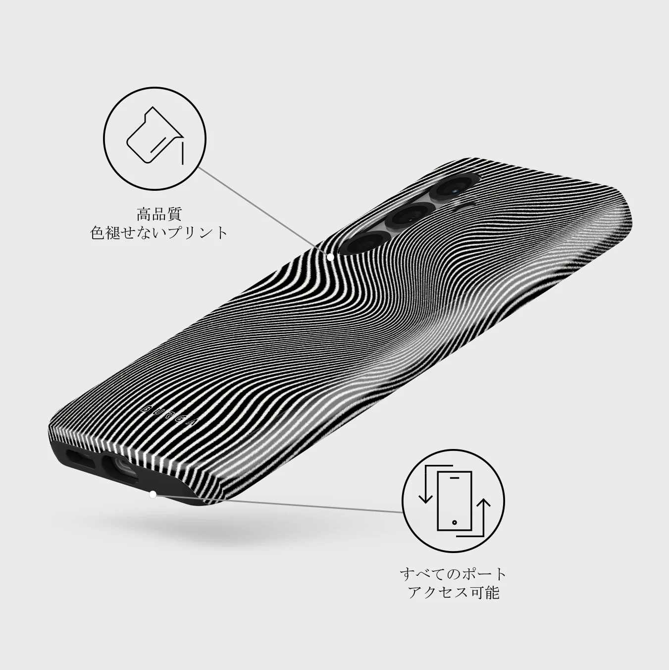 Aftershock - Samsung Galaxy S25 ケース